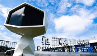 工业物联网创新方案亮相2018云栖大会，网络科技领域技术开发引关注