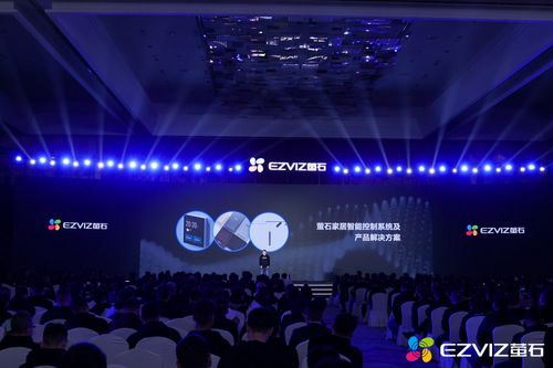 2023萤石网络春季新品发布 视觉交互与硬核科技引领智能家居新篇章