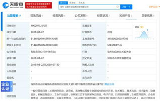 继PayPal之后，外资企业Payoneer或将获取国内支付牌照，助力网络科技领域技术开发