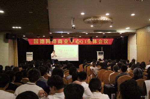国德网络文案编辑与网站编辑岗位职责解析——基于看准网数据及技术开发视角