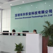 深圳市兴华安科技简介_深圳市兴华安科技